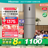 海信 Hisense 251升冰箱三开门风冷无霜一级能效省电变频小冰箱变温冷藏冷冻BCD-251WYK1DPJ