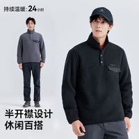 Pioneer Camp拓路者450g抓绒衣男户外秋冬加绒加厚款半开襟拉链休闲百搭套头卫衣 黑色 L
