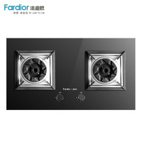 法迪欧 Fardior 台嵌两用燃气灶JZT-2B13钢化玻璃面板 天然气 4.2千瓦大火力