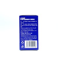 小铁娃 儿童钙片3岁以上补钙铁锌6岁青少年柠檬酸钙镁锌非碳酸钙