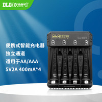 次世代 5号7号锂电池大容量大电压1.5V恒压锂电充电电池五号七号1.5V充电KTV无线话筒玩具键盘鼠标电池充电器