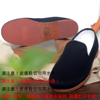 步隆升 老北京布鞋男国风复古手工中老年防滑休闲一脚蹬软牛皮底鞋