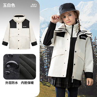 斯博兰帝 童装女童三合一可拆卸外套男童冲锋风衣加绒儿童防风防水