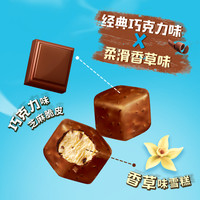 雀巢8次方香草奥利奥饼干脆皮棒香草味冰淇淋