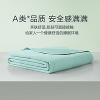 罗莱生活 LUOLAI  家纺凉感夏被 空调被夏凉被 抑菌纤维可水洗夏被床上用品 【双重凉感+A类抗菌】科技晶凉绿 150*200cm 夏被