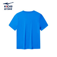 鸿星尔克童装短袖t恤男童女童简约舒适中大童夏装短袖 普鲁士蓝 140
