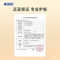 海昌美瞳隐形眼镜星眸近视日抛盒女20片 275