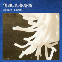 拉面说儿红酸汤砂锅粉164g*1桶