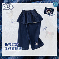 迪士尼宝宝Disney品牌25年春女童宝宝户外时尚潮流牛仔裤 牛仔蓝女 女 150 (均 码)