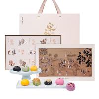 南宋胡记蛋黄荷花酥龙井茶酥传统中式绿豆糕点心零食喜饼盒