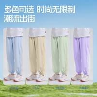 班纳班纳男童裤子夏季薄款2025冰丝男大童长裤儿童防蚊裤 纯色清凉绿 150