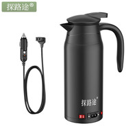 探路途 车载电加热烧水壶 12V单电压轿车用-钢本色-800mL