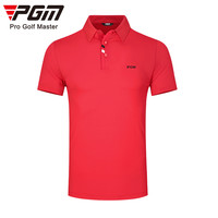 PGM 夏季高尔夫服装男士速干短袖衣服golf男装翻领POLO杉 YF441-红色【X20213珠地】 M