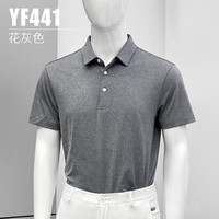 PGM 夏季高尔夫服装男士速干短袖衣服golf男装翻领POLO杉 YF441-花灰色 2XL