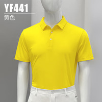 PGM 夏季高尔夫服装男士速干短袖衣服golf男装翻领POLO杉 YF441-黄色 XL