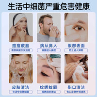 星米 医用生理性盐水氯化钠清洗液小支洗鼻液伤口耳洞眼睛纹绣敷脸OK镜