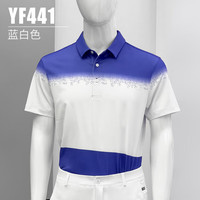 PGM 夏季高尔夫服装男士速干短袖衣服golf男装翻领POLO杉 YF441-蓝白色 XL