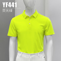 PGM 夏季高尔夫服装男士速干短袖衣服golf男装翻领POLO杉 YF441-荧光绿 L