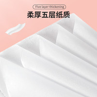 金博仕无芯卷纸厕纸5层加厚可湿水大卷 妇婴用纸 2000g18卷