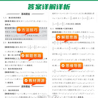 2025 天利38套 高考一轮考点测试卷数学语文英语物理化学政治历史高考真题