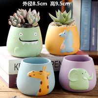多肉花盆陶瓷法师老桩盆大口径特价清仓北欧简约多肉花盆套装组合 亏本单个大口径拼盘清仓
