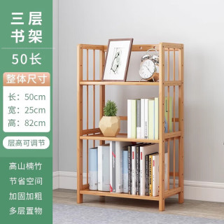 LISM 楠竹书架落地书柜置物架收纳柜储物柜