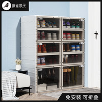 凡高可折叠鞋盒 透明塑料收纳盒防尘简易收纳鞋柜 高品质加厚 免安装