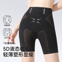 【捡漏 液态收腹裤】产后塑形提臀裤短裤女内裤无痕强力收小肚子