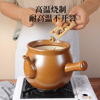 几物森林 煎药砂锅陶瓷明火耐热中药煲养生壶中医煮药家用砂锅 棕色3.8升 棕色药壶【适合450g内药量】 3.8L