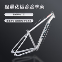 千里达（TRINX）M985山地自行车禧玛诺21速油压碟刹男女成人通勤上学上班单车 玄武黑- 21速 27.5*17寸 :170-190cm左右