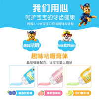 冷酸灵贝乐乐儿童益齿牙膏2-6-12岁宝宝换牙期水果味防蛀护龈 蓝莓味60g*2+蜜桃味60g*2+蜜瓜味60g*1