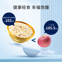 宫禧燕燕窝粥早餐速食即食粥营养银耳八宝粥礼盒 【14碗】厚椰乳谷物1提（168g*7碗）+阿胶八珍1提（168g*7碗）