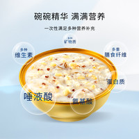 宫禧燕燕窝粥早餐速食即食粥营养银耳八宝粥礼盒 【14碗】燕窝粥阿胶八珍口味2提装（168g*14碗）