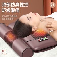 联想颈椎按摩器背部腰部全自动揉捏全身多功能椅靠垫躺垫床垫