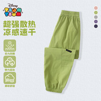 迪士尼宝宝品牌（Disney）25年夏款男女童宝宝户外防晒运动轻薄防晒裤 绿色长裤 120