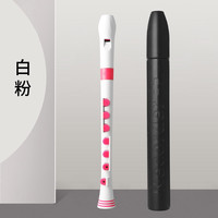 雨晨 share rain NUVO Recorder 塑料竖笛（白粉）
