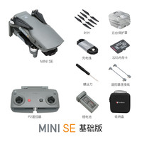 华科尔 WALKERA MINISE数字图传高清专业级航拍无人机2023新款遥控飞机超长续航4公里图传高端追马蜂抛飞无人机