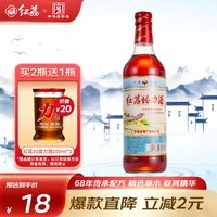 红荔 蛤力酒 30度 500ml 露酒