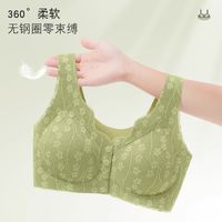浪莎（LangSha）内衣女文胸无钢圈中老年无痕背心薄款前排扣聚拢大码胸罩 草绿+黑色 L （100-120斤）