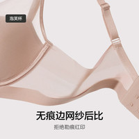 爱慕【董洁同款】极光贴贴无痕大胸显小/小胸聚拢透气文胸极光pro 【小胸泡芙杯】香木肤-舒适有型 80A 36/80A