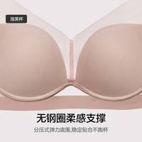 爱慕【董洁同款】极光贴贴无痕大胸显小/小胸聚拢透气文胸极光pro 【大胸三明治杯】苍烟紫-不凸点 80B 36/80B