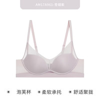 爱慕【董洁同款】极光贴贴无痕大胸显小/小胸聚拢透气文胸极光pro 【小胸泡芙杯】苍烟紫-舒适有型 70B 32/70B