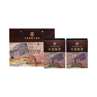 中茶六堡茶 广西梧州特级陈香六堡茶罐装200g 中茶店