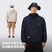 伯希和（Pelliot）【小森林】防晒衣服男女户外薄外套防紫外线新款夏季皮肤衣