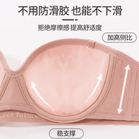 PEACH JOHN/蜜桃派无痕可拆卸肩带两穿防滑文胸聚拢抹胸夏季百搭 灰白 34/75A
