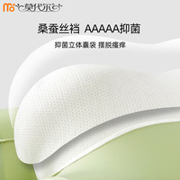 莫代尔男士内裤男薄款无痕透气5A抗菌冰丝平角裤大码四角短裤头裤衩子 蓝色+豆绿+浅灰 2XL