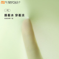 莫代尔男士内裤男薄款无痕透气5A抗菌冰丝平角裤大码四角短裤头裤衩子 氨粉+黑色+皓蓝 4XL