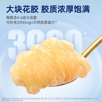 官栈 纯奶即食花胶 花胶鱼胶 天然胶原蛋白 滋补营养品 【甄选礼盒】滋补8口味70g*8瓶