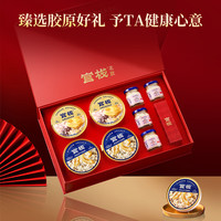 官栈 纯奶即食花胶 花胶鱼胶 天然胶原蛋白 滋补营养品 【全家福】花胶粥4碗+每日胶原40g*4