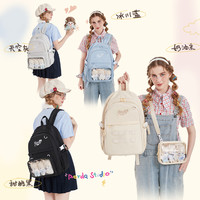 AORDA 痛包双肩包书包初中女可拆卸背包大容量漫展娃包随变痛 天空灰